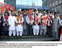 Filename=app10-30faisalabad.jpg
Filesize=288KiB
Dimensions=1200x931
Date added=Sep 30, 2020 app10-30faisalabad.jpg