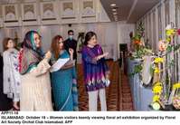 Filename=app11-18islamabad~0.jpg
Filesize=178KiB
Dimensions=1200x833
Date added=Oct 18, 2020 app11-18islamabad~0.jpg