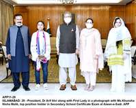 Filename=app11-29president-islamabad.jpg
Filesize=205KiB
Dimensions=1200x958
Date added=Jul 29, 2020 app11-29president-islamabad.jpg