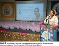 Filename=app12-12karachi.jpg
Filesize=211KiB
Dimensions=1200x928
Date added=Nov 12, 2020 app12-12karachi.jpg