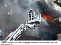 Filename=app12-18lahore.jpg
Filesize=134KiB
Dimensions=1200x888
Date added=Oct 18, 2020 app12-18lahore.jpg