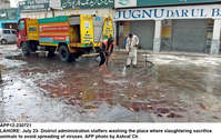 Filename=app12-230721lahore.jpg
Filesize=304KiB
Dimensions=1200x760
Date added=Jul 23, 2021 app12-230721lahore.jpg