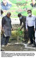 Filename=app13-09faisalabad~0.jpg
Filesize=208KiB
Dimensions=837x1360
Date added=Aug 09, 2020 app13-09faisalabad~0.jpg