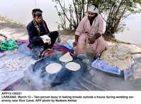 Filename=app13-130321larkana.jpg
Filesize=229KiB
Dimensions=1200x886
Date added=Mar 13, 2021 app13-130321larkana.jpg