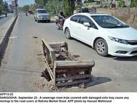 Filename=app13-22sargodha.jpg
Filesize=255KiB
Dimensions=1200x904
Date added=Sep 22, 2020 app13-22sargodha.jpg