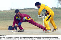 Filename=app13-31multan.jpg
Filesize=256KiB
Dimensions=1200x784
Date added=Oct 31, 2020 app13-31multan.jpg