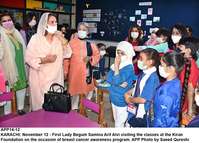 Filename=app14-12karachi.jpg
Filesize=282KiB
Dimensions=1200x861
Date added=Nov 12, 2020 app14-12karachi.jpg