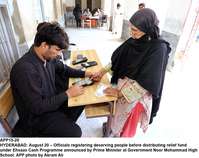 Filename=app15-20hyderabad.jpg
Filesize=230KiB
Dimensions=1200x951
Date added=Aug 20, 2020 app15-20hyderabad.jpg