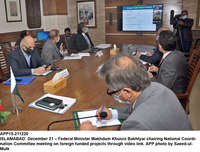 Filename=app15-211220islamabad.jpg
Filesize=987KiB
Dimensions=1200x913
Date added=Dec 21, 2020 app15-211220islamabad.jpg