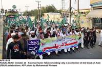 Filename=app15-25faisalabad.jpg
Filesize=254KiB
Dimensions=1200x797
Date added=Oct 25, 2020 app15-25faisalabad.jpg