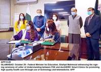 Filename=app15-29islamabad~1.jpg
Filesize=176KiB
Dimensions=1200x855
Date added=Oct 29, 2020 app15-29islamabad~1.jpg