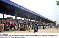 Filename=app16-230721faisalabad.jpg
Filesize=198KiB
Dimensions=1200x780
Date added=Jul 23, 2021 app16-230721faisalabad.jpg