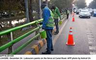 Filename=app16-241220lahore.jpg
Filesize=235KiB
Dimensions=1200x748
Date added=Dec 24, 2020 app16-241220lahore.jpg