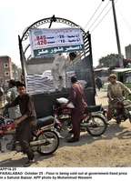 Filename=app16-25faisalabad~0.jpg
Filesize=274KiB
Dimensions=938x1298
Date added=Oct 25, 2020 app16-25faisalabad~0.jpg