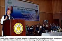 Filename=app16-31faisalabad.jpg
Filesize=180KiB
Dimensions=1200x793
Date added=Oct 31, 2020 app16-31faisalabad.jpg