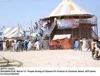 Filename=app17-130321bahawalpur.jpg
Filesize=206KiB
Dimensions=1200x908
Date added=Mar 13, 2021 app17-130321bahawalpur.jpg