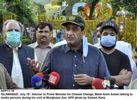 Filename=app17-18islamabad.jpg
Filesize=212KiB
Dimensions=1200x879
Date added=Jul 18, 2020 app17-18islamabad.jpg