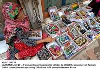 Filename=app17-200721larkana.jpg
Filesize=295KiB
Dimensions=1200x849
Date added=Jul 20, 2021 app17-200721larkana.jpg