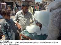 Filename=app17-230721peshawar.jpg
Filesize=189KiB
Dimensions=1200x893
Date added=Jul 23, 2021 app17-230721peshawar.jpg