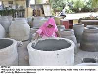 Filename=app17-28faisalabad.jpg
Filesize=157KiB
Dimensions=1200x901
Date added=Jul 28, 2020 app17-28faisalabad.jpg
