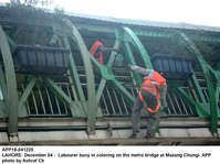 Filename=app18-041220lahore.jpg
Filesize=237KiB
Dimensions=1200x899
Date added=Dec 04, 2020 app18-041220lahore.jpg