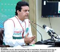 Filename=app18-29islamabad.jpg
Filesize=166KiB
Dimensions=1200x1050
Date added=Jul 29, 2020 app18-29islamabad.jpg