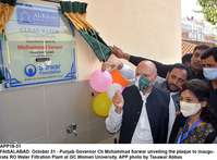 Filename=app18-31faisalabad.jpg
Filesize=185KiB
Dimensions=1200x887
Date added=Oct 31, 2020 app18-31faisalabad.jpg