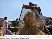 Filename=app19-10larkana.jpg
Filesize=216KiB
Dimensions=1200x890
Date added=Sep 10, 2020 app19-10larkana.jpg