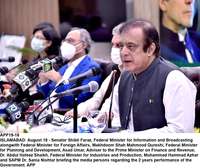 Filename=app19-18infominister-slamabad.jpg
Filesize=287KiB
Dimensions=1200x1008
Date added=Aug 18, 2020 app19-18infominister-slamabad.jpg