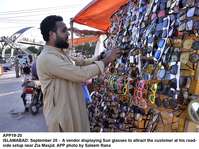Filename=app19-20islamabad.jpg
Filesize=323KiB
Dimensions=1200x897
Date added=Sep 20, 2020 app19-20islamabad.jpg