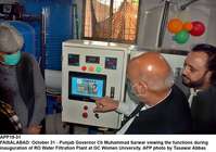Filename=app19-31faisalabad.jpg
Filesize=166KiB
Dimensions=1200x844
Date added=Oct 31, 2020 app19-31faisalabad.jpg