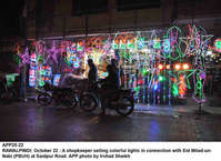 Filename=app20-22rawalpindi.jpg
Filesize=252KiB
Dimensions=1200x873
Date added=Oct 22, 2020 app20-22rawalpindi.jpg