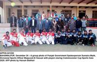 Filename=app20-241220bahawalpur.jpg
Filesize=237KiB
Dimensions=1200x768
Date added=Dec 24, 2020 app20-241220bahawalpur.jpg