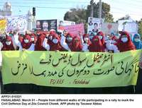 Filename=app21-010321faisalabad.jpg
Filesize=223KiB
Dimensions=1200x919
Date added=Mar 01, 2021 app21-010321faisalabad.jpg