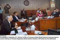 Filename=app21-03islamabad.jpg
Filesize=192KiB
Dimensions=1200x801
Date added=Sep 03, 2020 app21-03islamabad.jpg