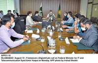 Filename=app21-10islamabad.jpg
Filesize=215KiB
Dimensions=1200x764
Date added=Aug 10, 2020 app21-10islamabad.jpg