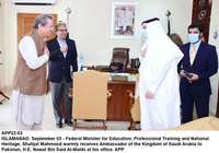 Filename=app22-03islamabad~0.jpg
Filesize=127KiB
Dimensions=1200x842
Date added=Sep 03, 2020 app22-03islamabad~0.jpg