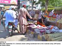 Filename=app22-19multan.jpg
Filesize=268KiB
Dimensions=1200x892
Date added=Sep 19, 2020 app22-19multan.jpg