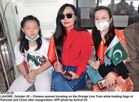 Filename=app22-25lahore.jpg
Filesize=216KiB
Dimensions=1200x890
Date added=Oct 25, 2020 app22-25lahore.jpg