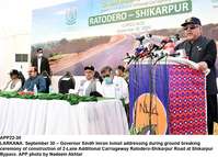 Filename=app22-30larkana~0.jpg
Filesize=240KiB
Dimensions=1200x862
Date added=Sep 30, 2020 app22-30larkana~0.jpg