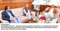 Filename=app23-010321islamabad.jpg
Filesize=168KiB
Dimensions=1200x618
Date added=Mar 01, 2021 app23-010321islamabad.jpg