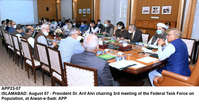 Filename=app23-07president-islamabad.jpg
Filesize=186KiB
Dimensions=1200x632
Date added=Aug 07, 2020 app23-07president-islamabad.jpg