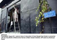 Filename=app23-20peshawar.jpg
Filesize=210KiB
Dimensions=1200x841
Date added=Aug 20, 2020 app23-20peshawar.jpg