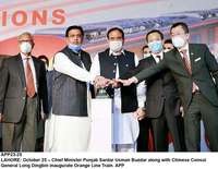 Filename=app23-25lahore.jpg
Filesize=144KiB
Dimensions=1200x930
Date added=Oct 25, 2020 app23-25lahore.jpg