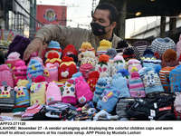 Filename=app23-271120lahore.jpg
Filesize=387KiB
Dimensions=1200x902
Date added=Nov 27, 2020 app23-271120lahore.jpg