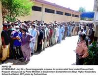 Filename=app23-28hyderabad.jpg
Filesize=243KiB
Dimensions=1200x927
Date added=Jul 28, 2020 app23-28hyderabad.jpg