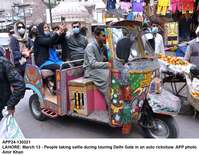 Filename=app24-130321lahore.jpg
Filesize=315KiB
Dimensions=1200x939
Date added=Mar 13, 2021 app24-130321lahore.jpg