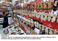 Filename=app24-200721larkana.jpg
Filesize=304KiB
Dimensions=1200x846
Date added=Jul 20, 2021 app24-200721larkana.jpg