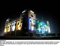 Filename=app24-22multan.jpg
Filesize=208KiB
Dimensions=1200x920
Date added=Sep 22, 2020 app24-22multan.jpg