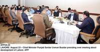 Filename=app24-23lahore.jpg
Filesize=144KiB
Dimensions=1200x620
Date added=Aug 23, 2020 app24-23lahore.jpg